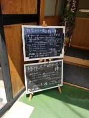 小田・料理
