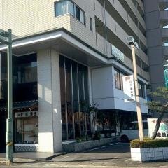 鮓幸総本店
