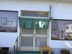 おらがの