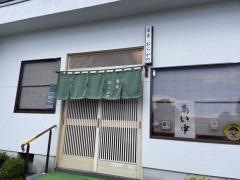 おらがの