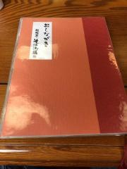 そば御膳