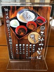 そば御膳