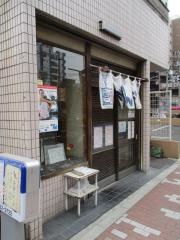 日進