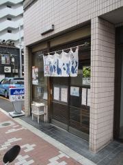 日進