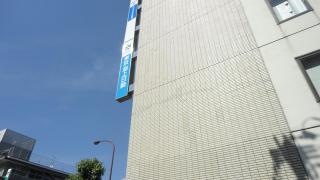 東京海上日動火災保険株式会社　福山支社