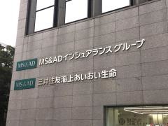 三井住友海上あいおい生命保険株式会社