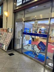 日本旅行　ＴｉＳ大阪支店