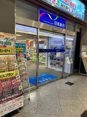 日本旅行　ＴｉＳ大阪支店