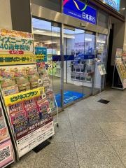 日本旅行　ＴｉＳ大阪支店