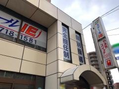 個別指導塾のスクールＩＥ　西大井校