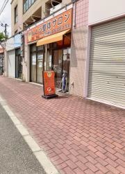 しとう整体サロン