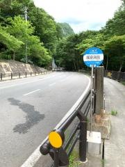 「龍泉洞前」バス停留所