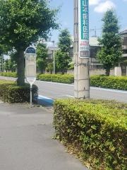 「四谷」バス停留所