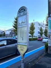 「四谷」バス停留所
