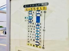 「松ケ丘住宅入口」バス停留所