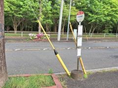 「関ケ谷」バス停留所