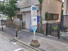 「山下」バス停留所