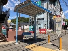 「一騎塚」バス停留所