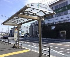 「藤沢ＳＳＴ前」バス停留所