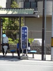 「熊野神社前」バス停留所