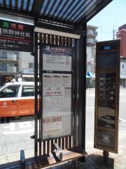 「熊野神社前」バス停留所