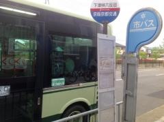 「下津林六反田」バス停留所