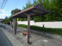 「大芝・松花堂前」バス停留所