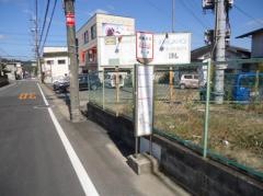 「大芝・松花堂前」バス停留所