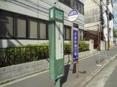 「大淀中四丁目」バス停留所