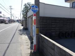 「上野町」バス停留所