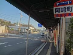 「岡崎町」バス停留所