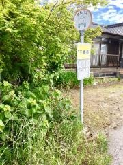「千歳橋」バス停留所