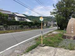 「植田(南国市)」バス停留所