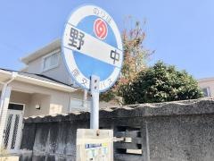 「野中(荒尾市)」バス停留所