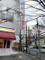 イトーヨーカドー　阿佐谷店