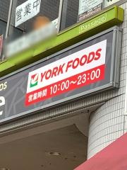 イトーヨーカドー　阿佐谷店