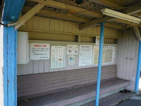 万場駅