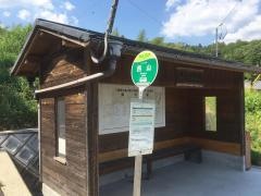 「西山」バス停留所