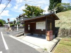 「西山」バス停留所