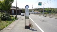 「檜」バス停留所