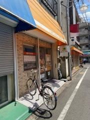 新こがねい整骨院