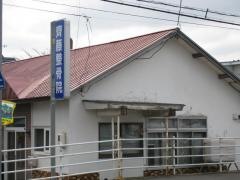 齊藤整骨院