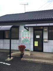 おおぜき接骨院