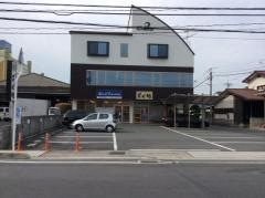 あんどう鍼灸整骨院