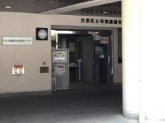 谷中