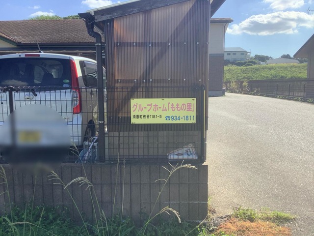 ももの里