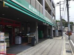 まいばすけっと　荏田町店