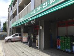 まいばすけっと　荏田町店
