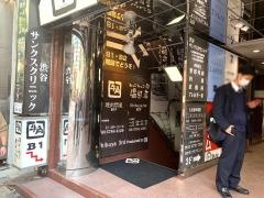 しゃぶしゃぶ温野菜　渋谷1ｓｔ店