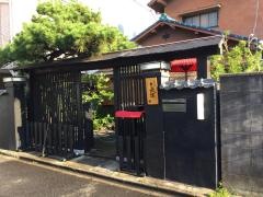 料亭　長坂